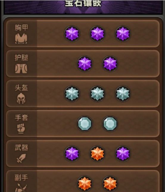 【迷雾大陆】电涌裂地比电旋风差在哪里？截图