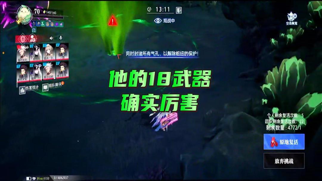 video-4261373