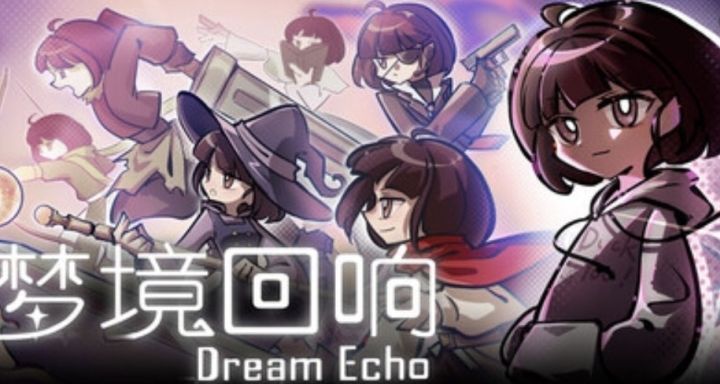 肉鸽,但八次复活!Poe like《梦境回响》深度测评截图