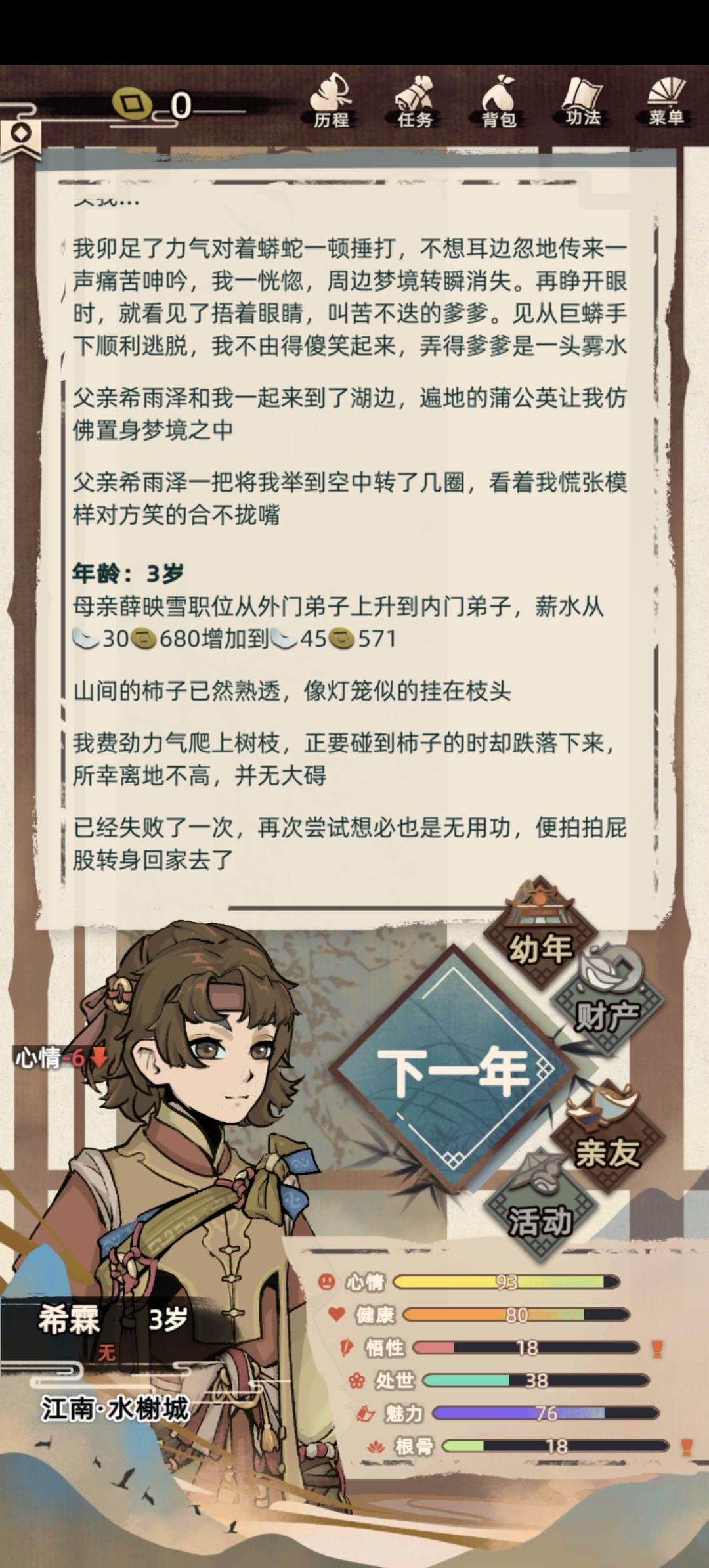 这一家颜值好高啊 1