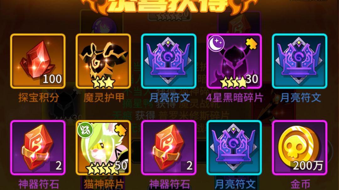 游戏的魅力之处截图