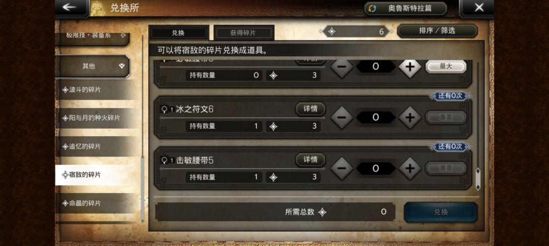各位大佬,换什么合适啊 1