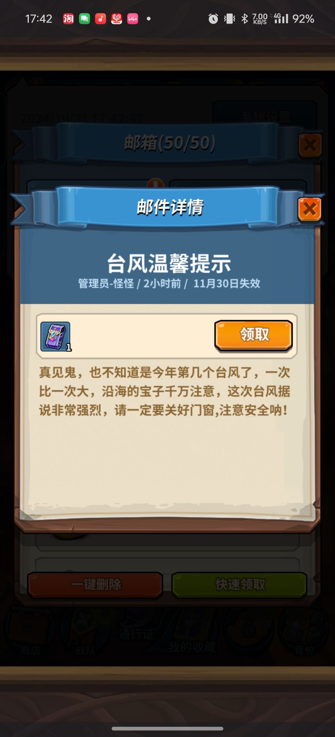 必须给mu77点赞,越来越好 1