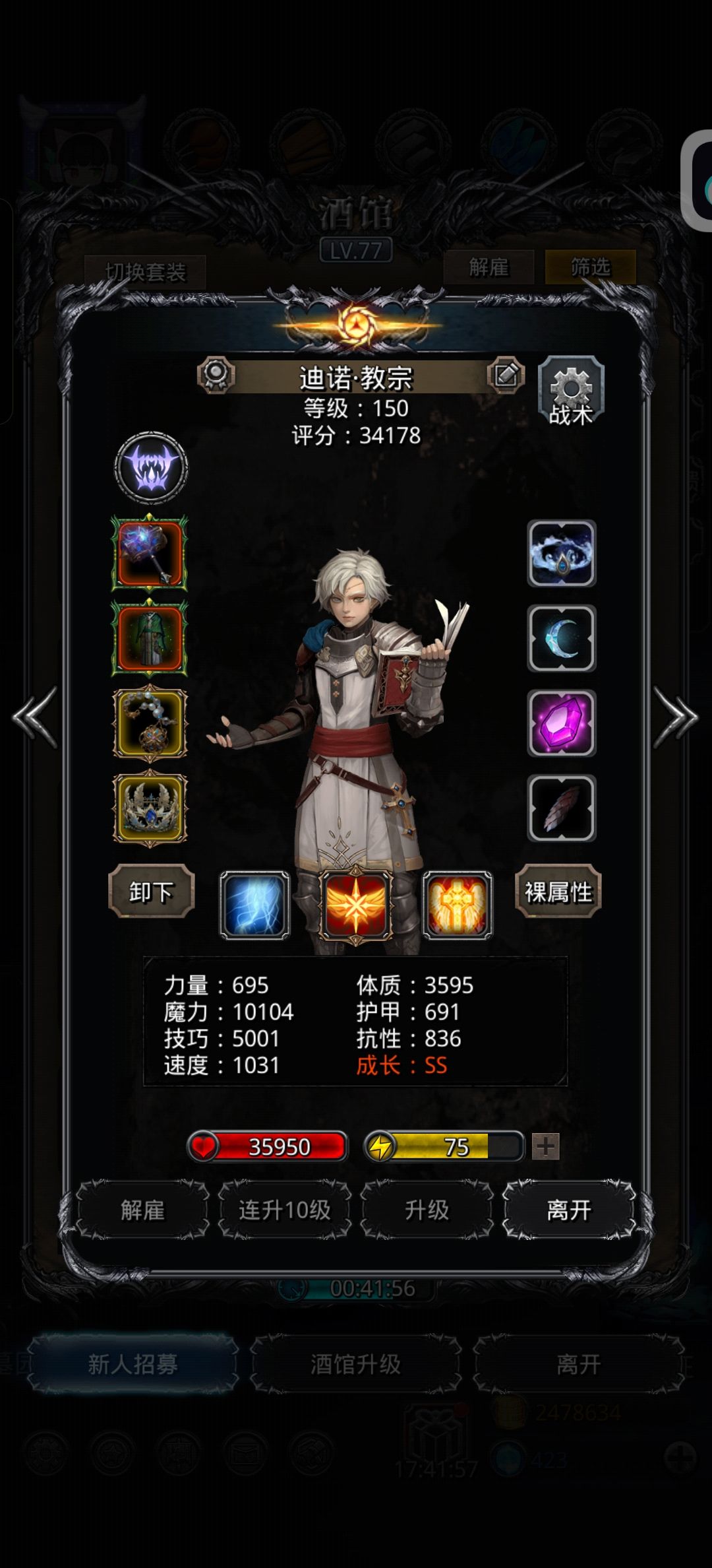 裂隙133,推荐这套, 5