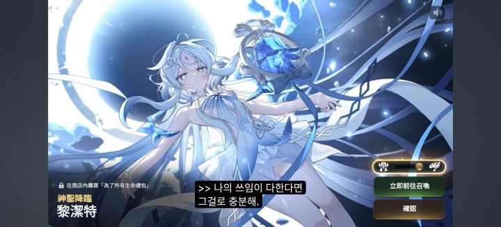 8周年角色前瞻(国际服)截图