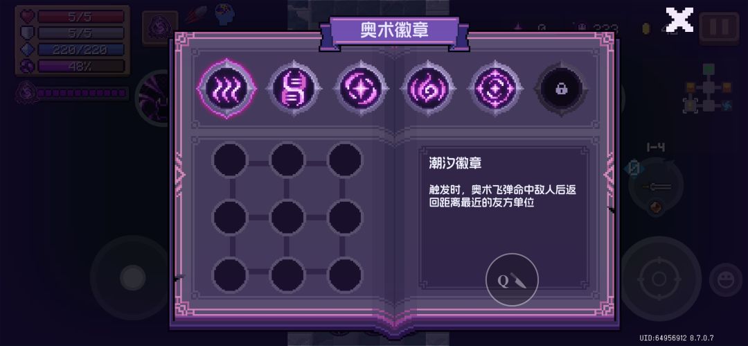 徽章积攒出乎意料的快 3