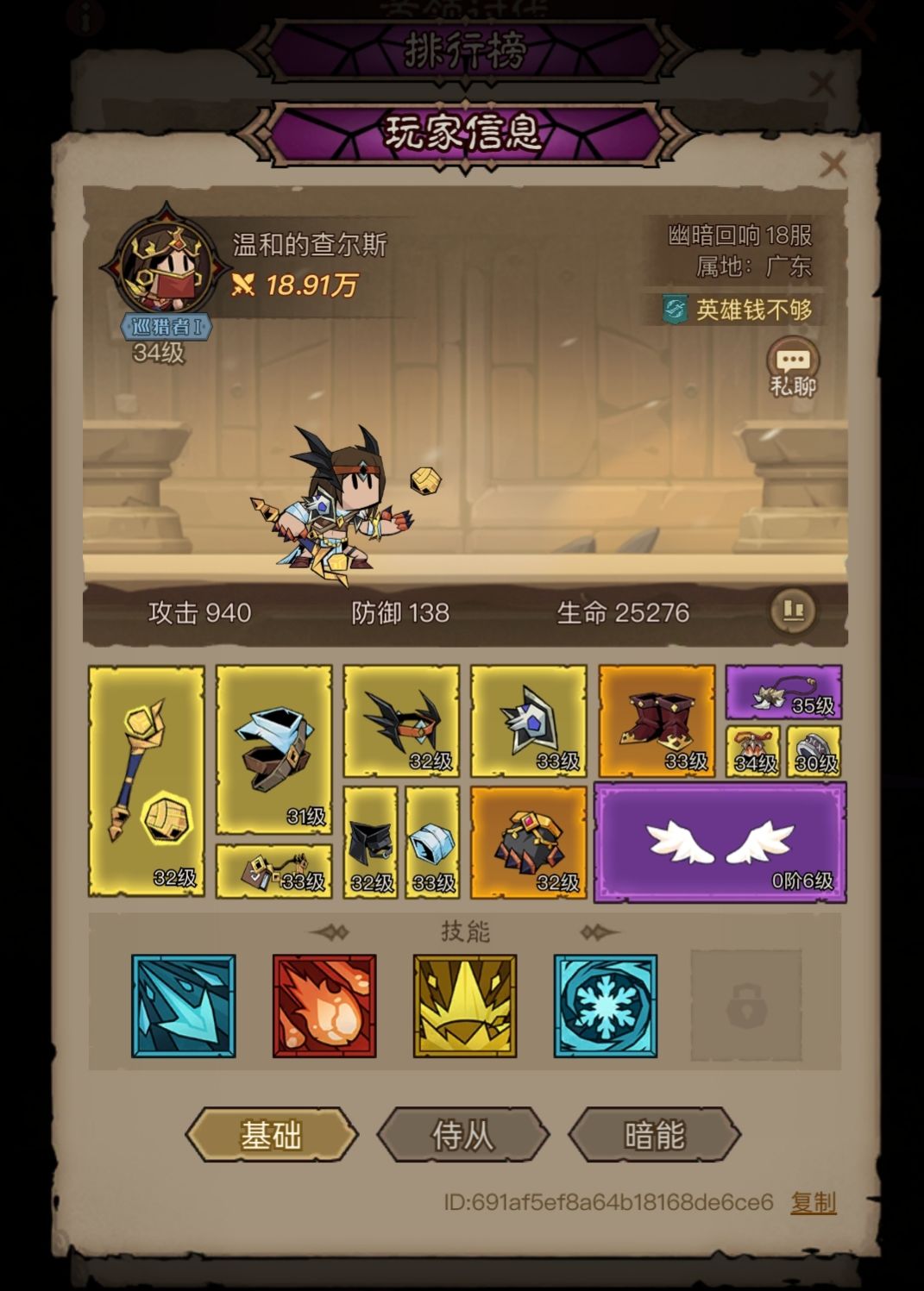 想问这种是挂么? 2