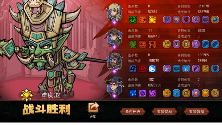 奥法秒杀难32金魔王，沉默流双持法师。截图