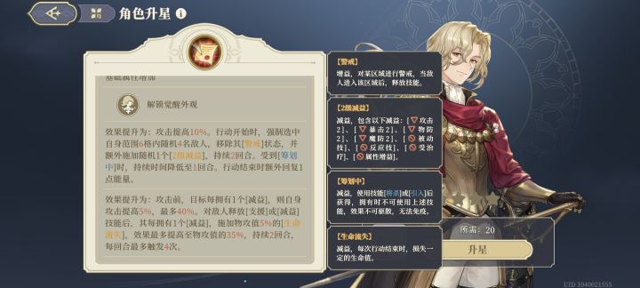 抽到了截图