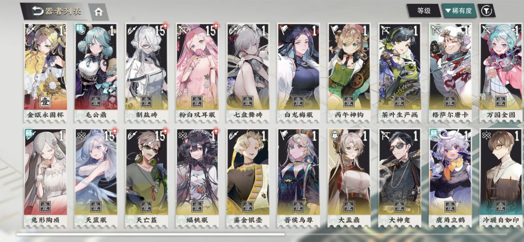 大佬们,初始应该选哪个啊 2