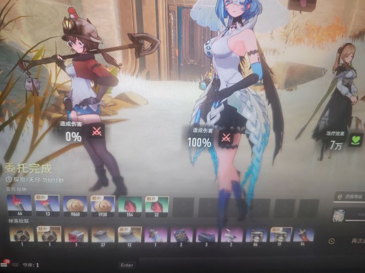 水母神力截图