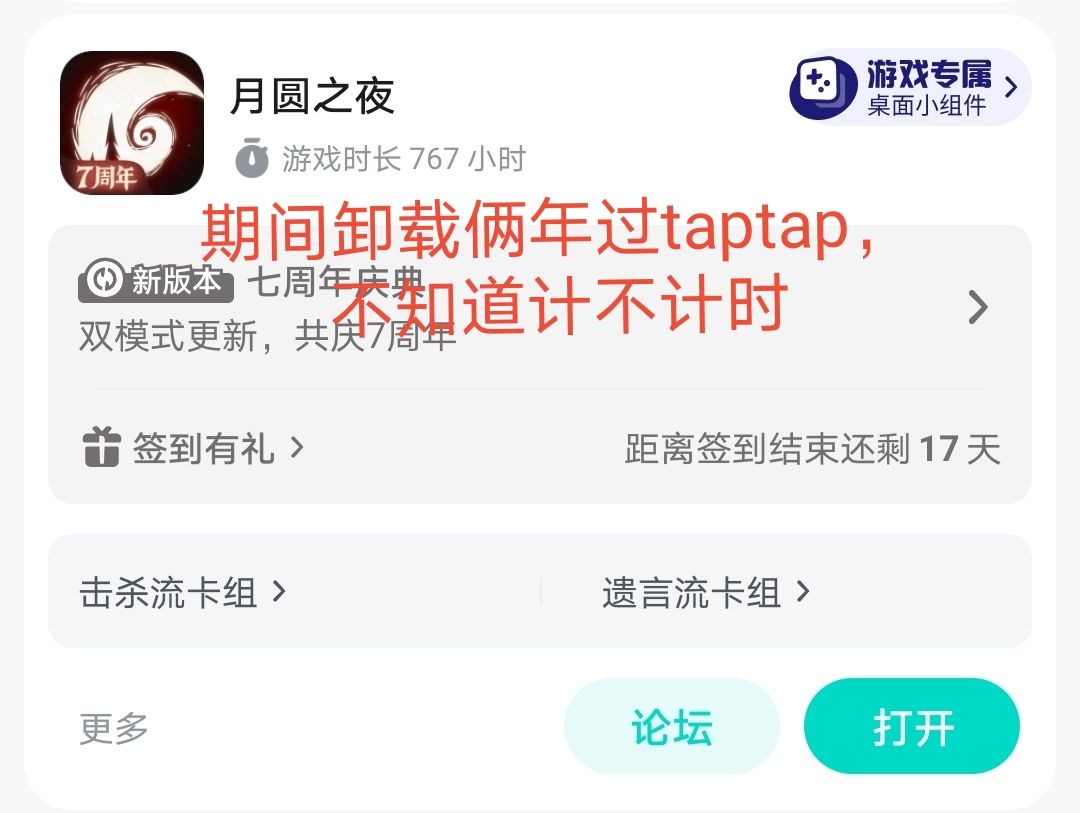 一个单机老玩家求冒险模式更新啊啊啊啊!! 1