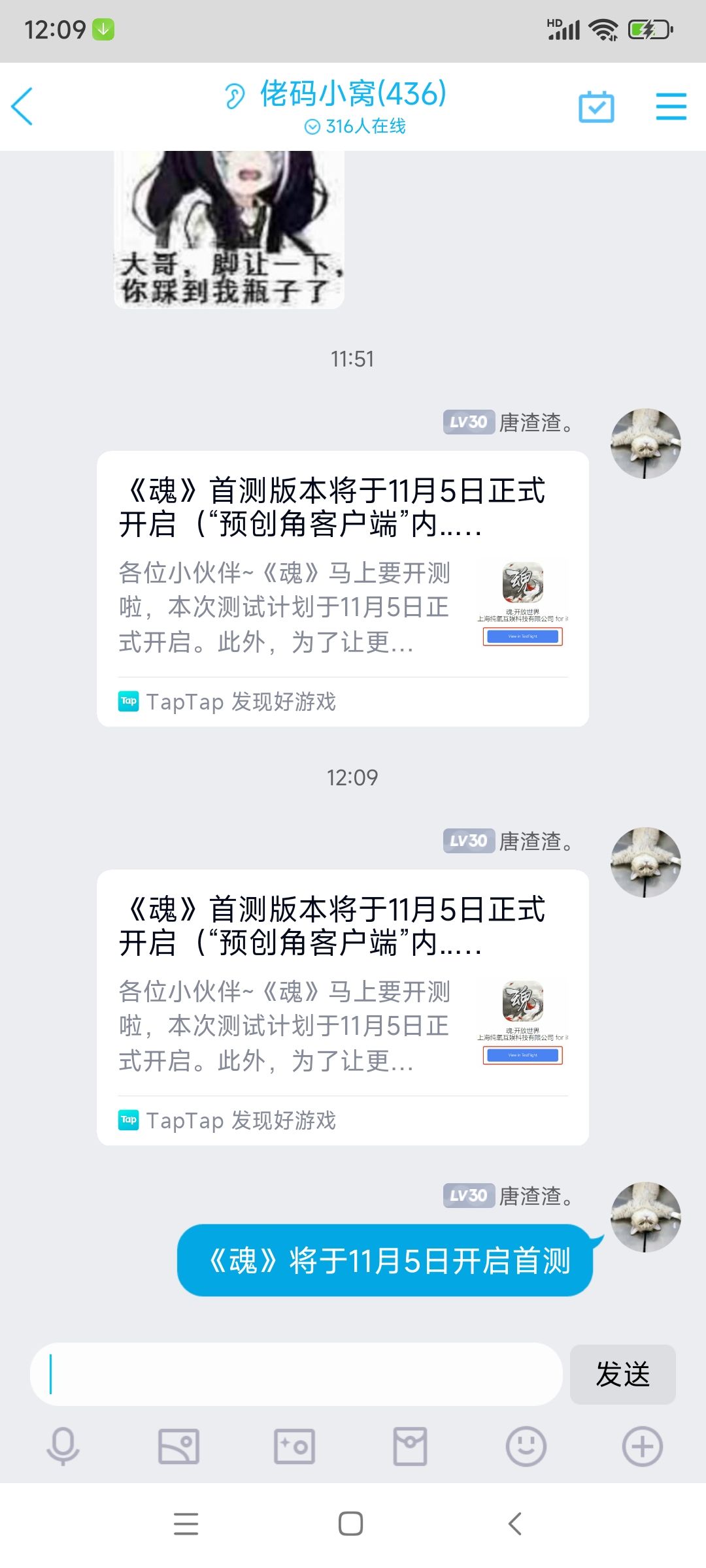 动态图片 5