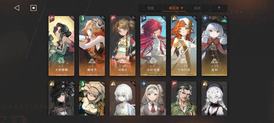 新手求助 3