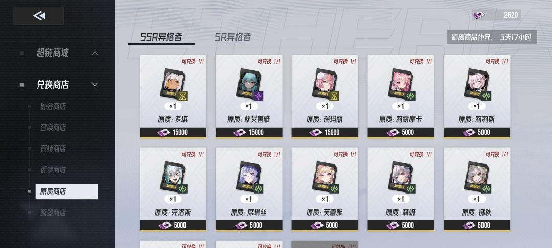 系统卡bug了吗奖励没有 1