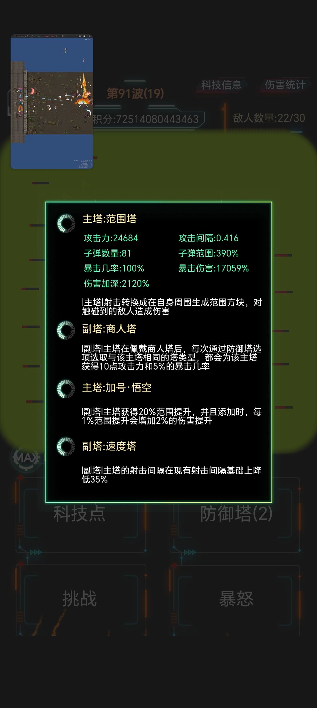 今天新发现。大家一起研究。。 2