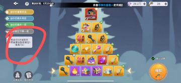 【大佬养成攻略】璀璨宝塔➕墨家禁地攻略