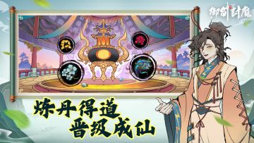 【修仙之路】萌新攻略——秘药&炼丹篇