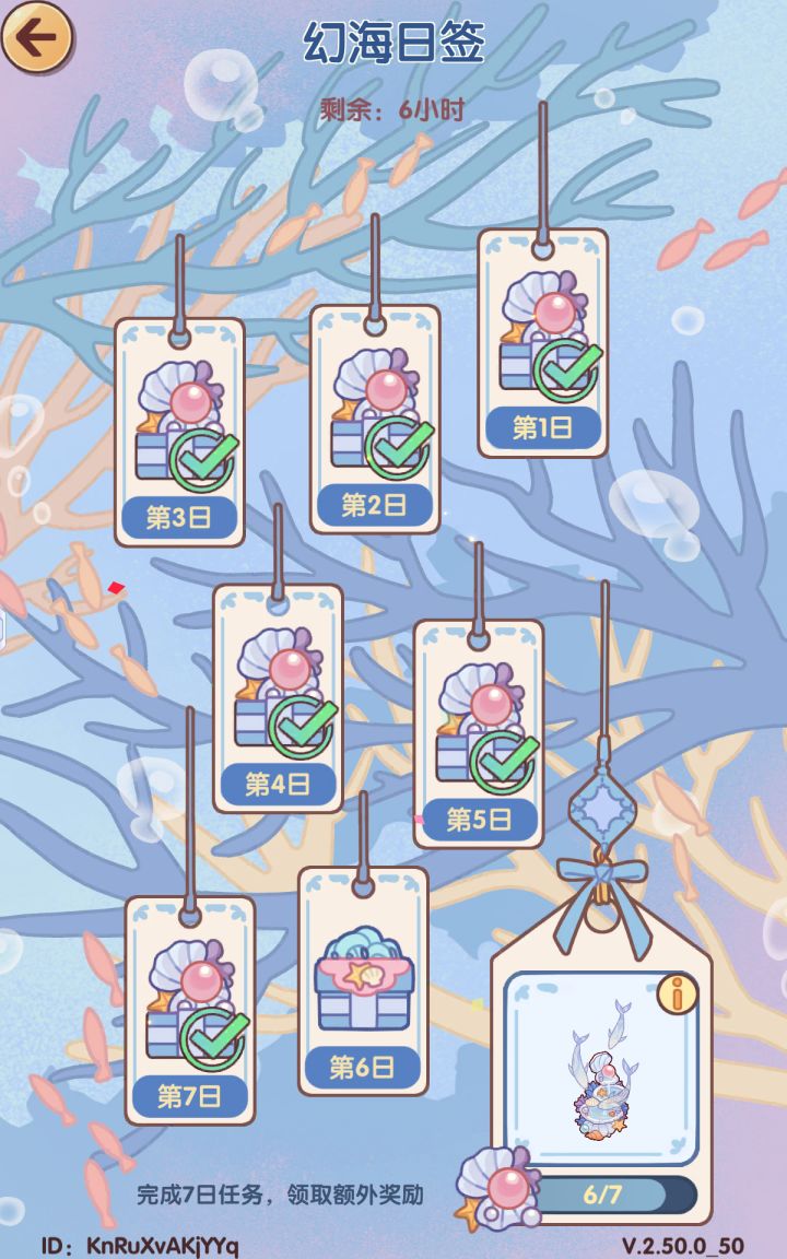 家园邻居互助截图