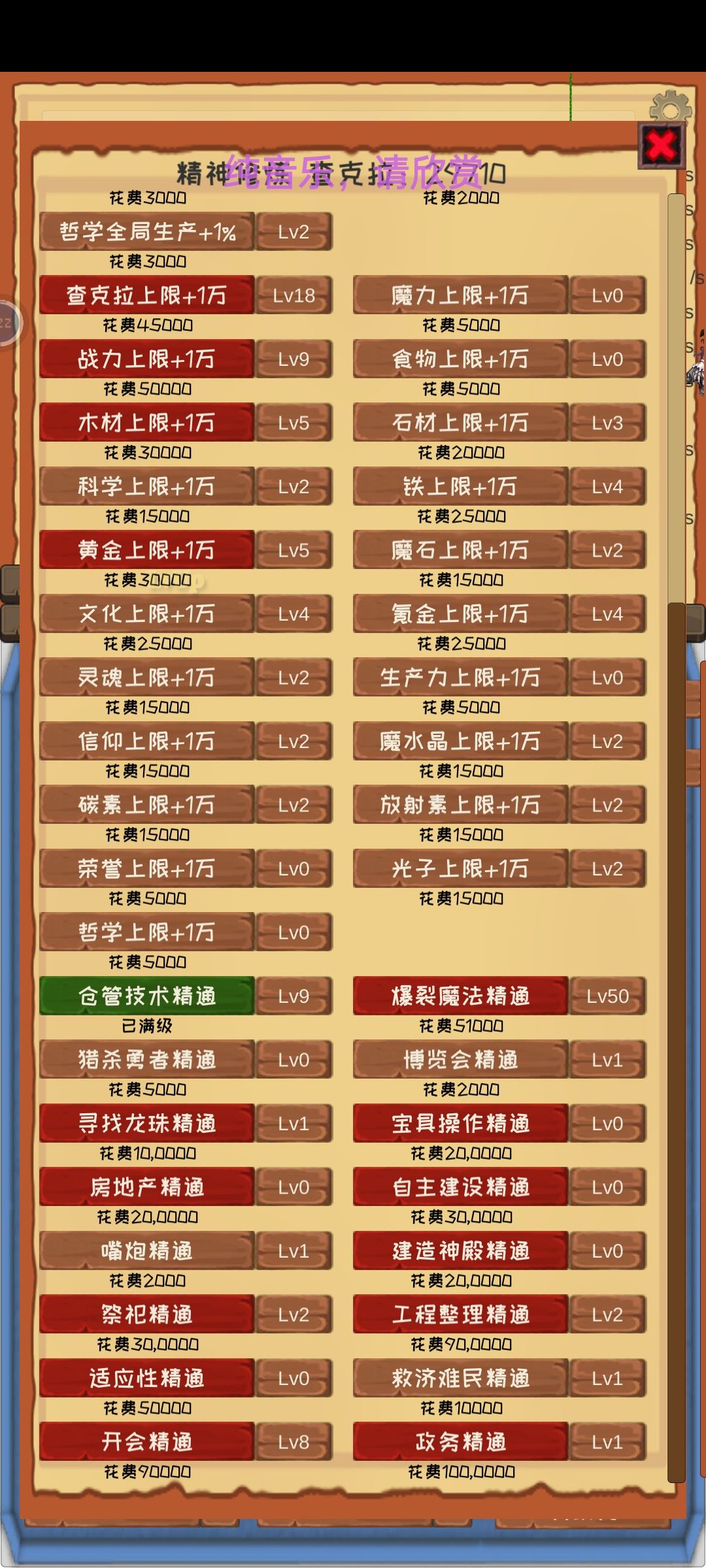 先拉满哪个好? 2