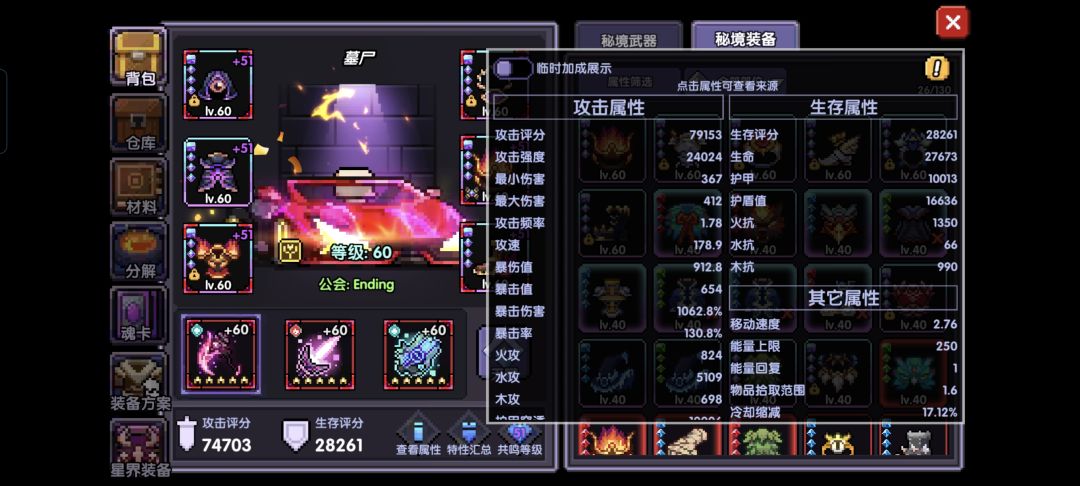 无药无小屋无鸡牧师超极限150通过 5