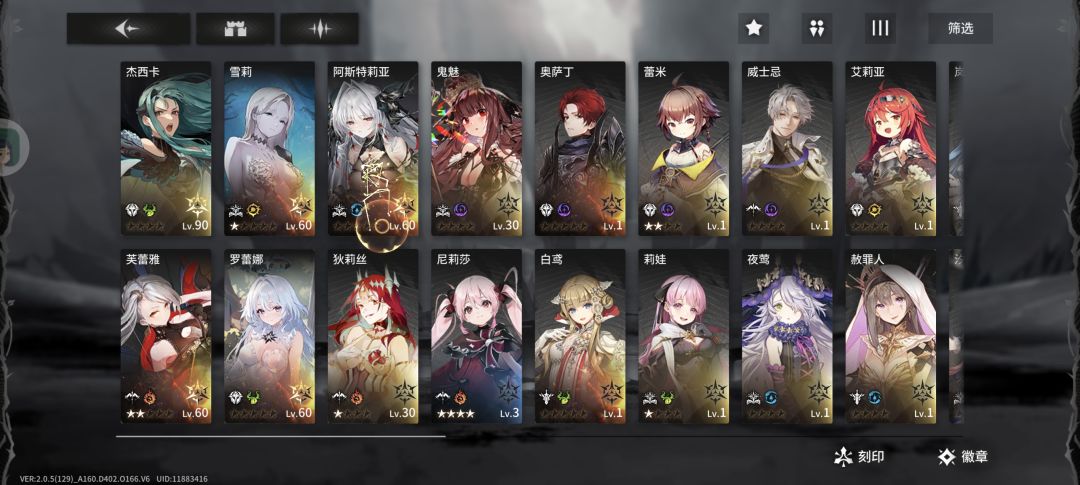 求助 1