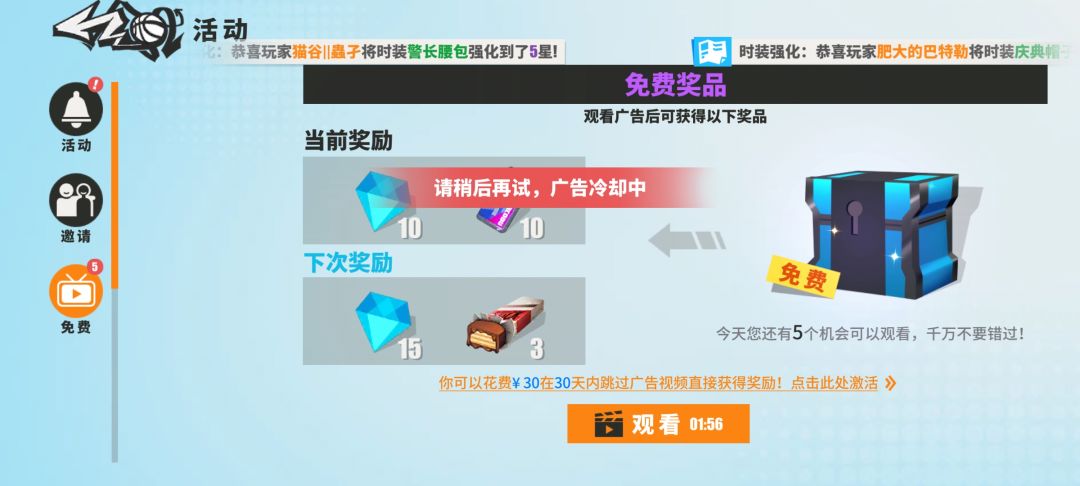 这是BUG吗 2