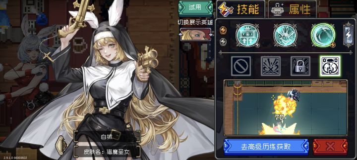 一定!一定!一定!要上传云端!截图