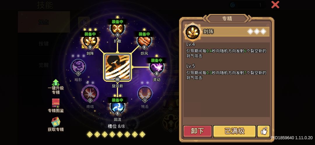 求大佬解答 1