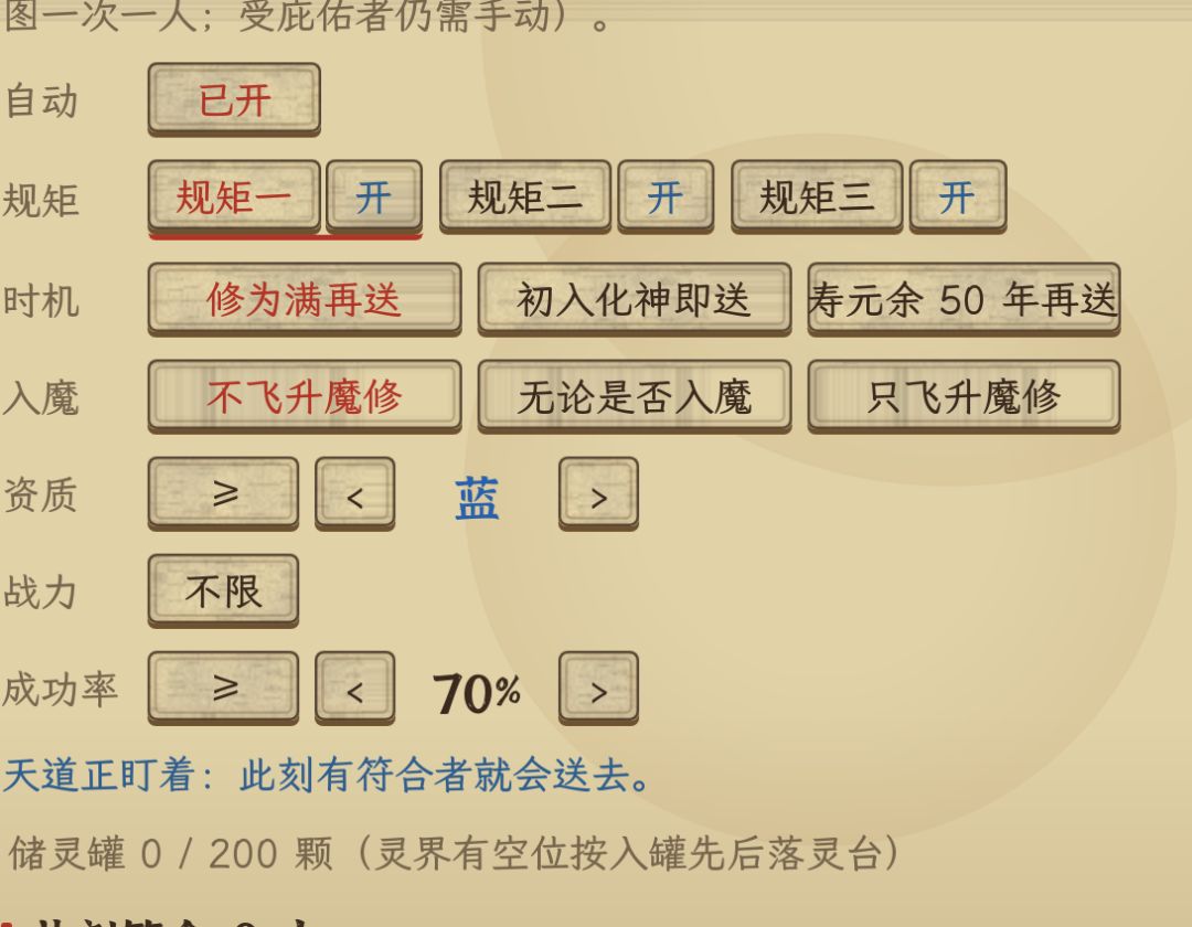 12日更新，好用的地方 3
