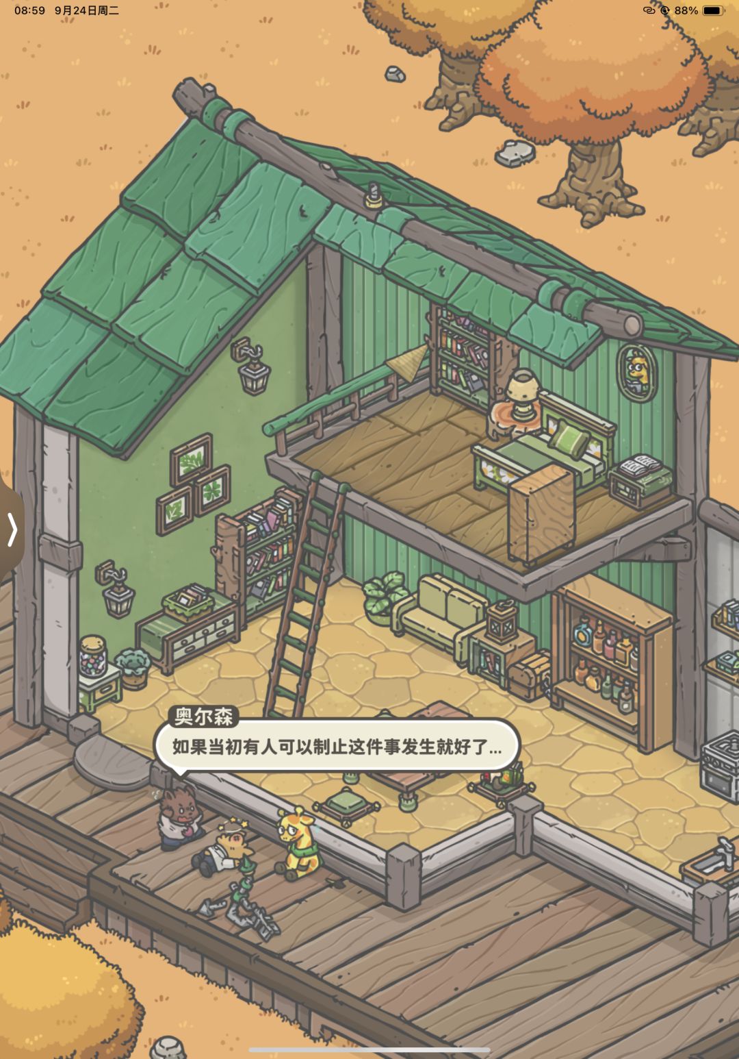 德雷帕对不起啊啊啊啊啊啊啊 2