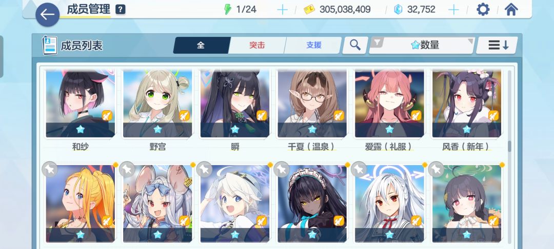 动态图片 8