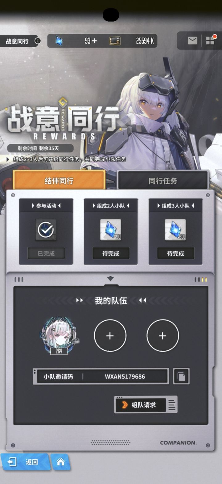大佬们,帮帮孩子吧!截图