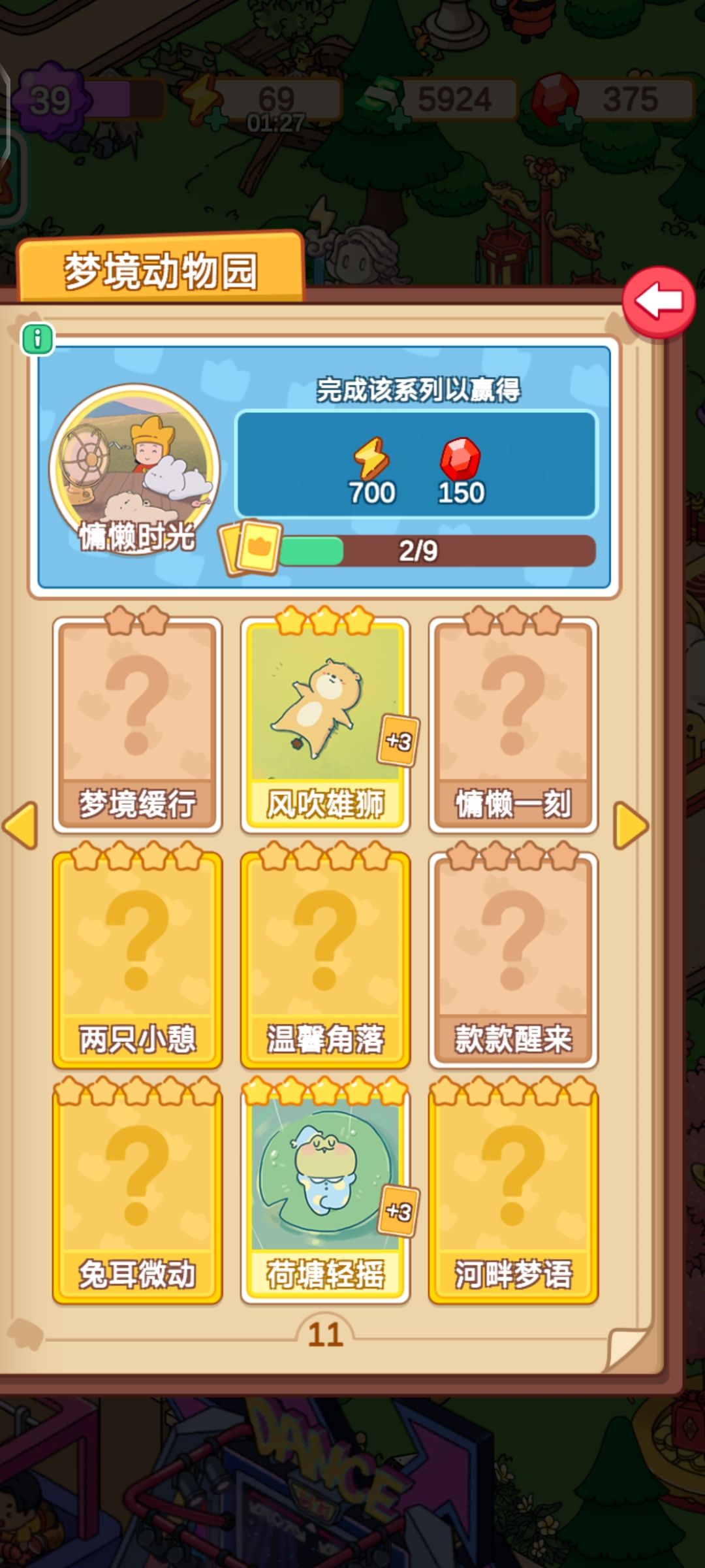 这次活动应该是拿不到了 1