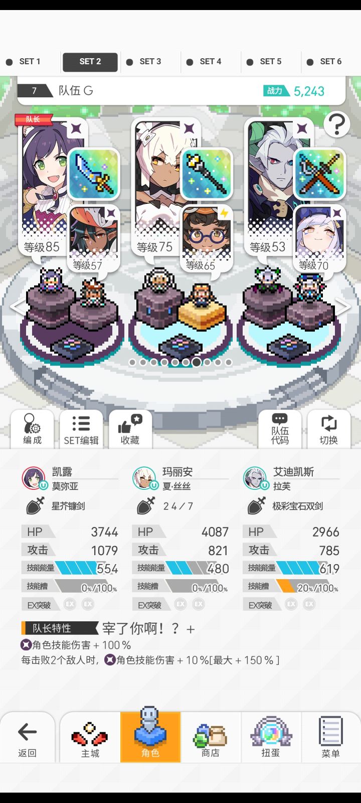 疑问截图