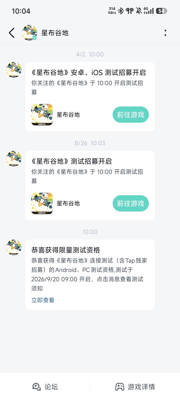 中了截图