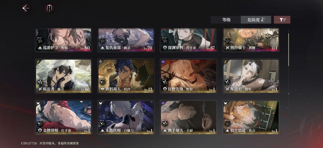 怎么配队比较好 1