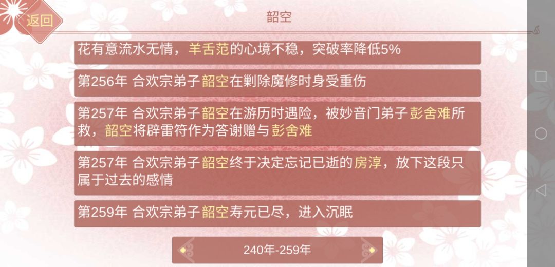 动态图片 6