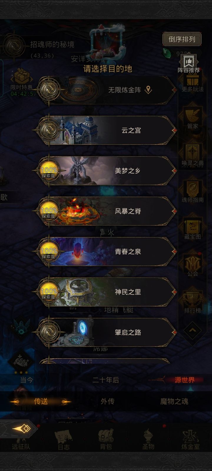 历时三个月战绩! 7