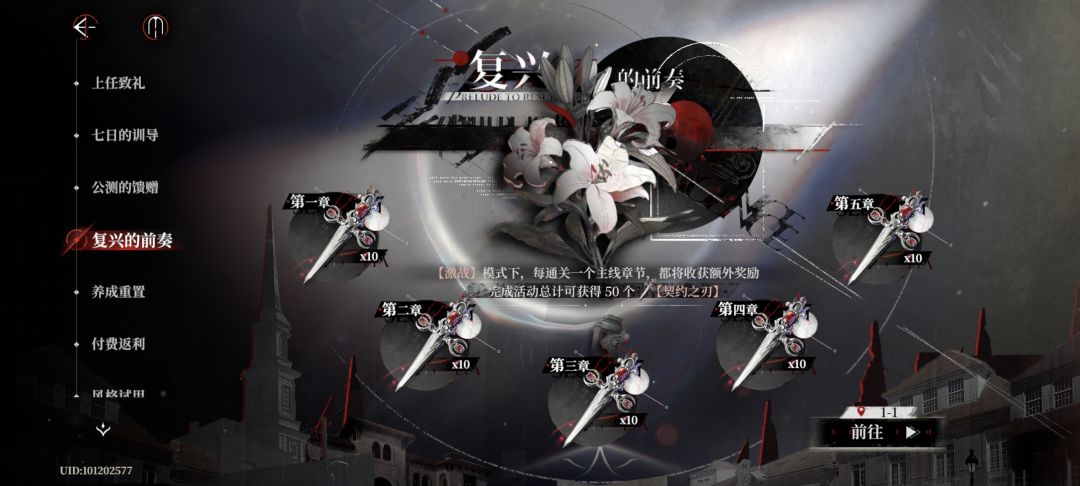 这游戏的抽卡是牛 1