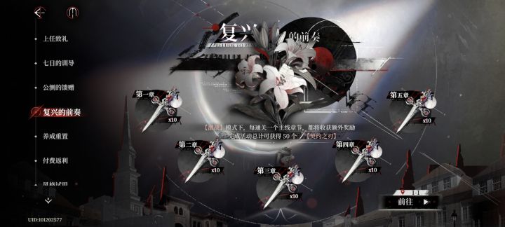 这游戏的抽卡是牛截图