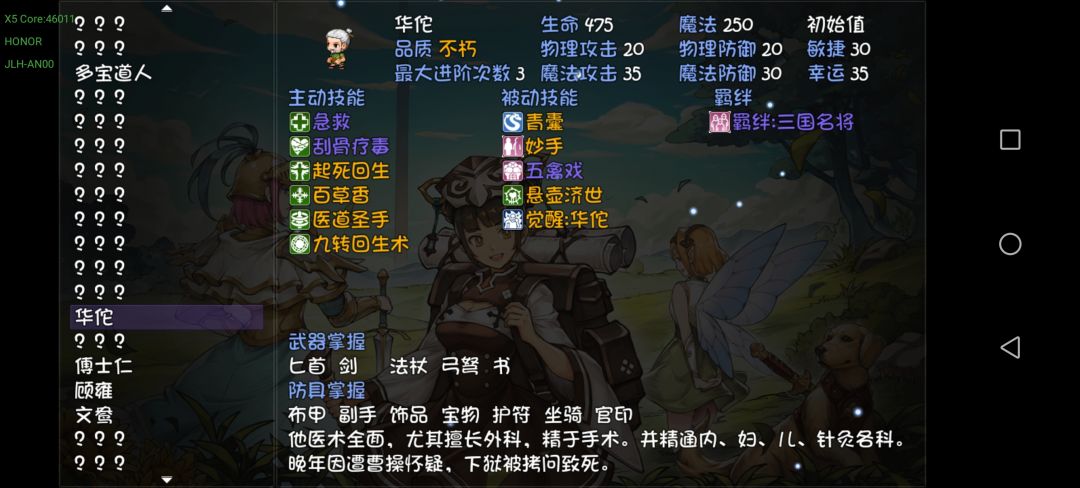 动态图片 4