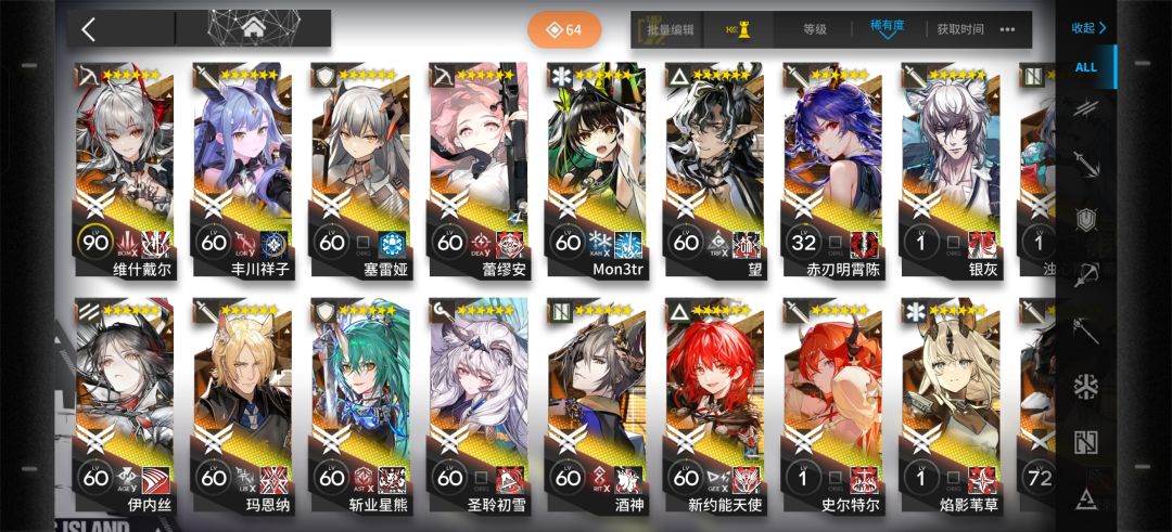 定向6缺5,要不要捞个瑶妹 1