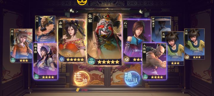 所以,这个咋样截图