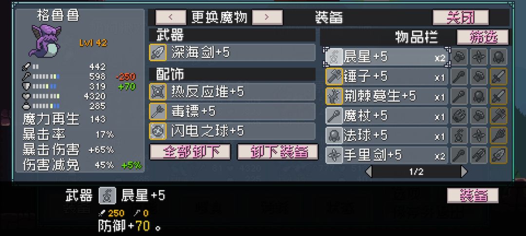 完结,有啥看到p图可以回答 3