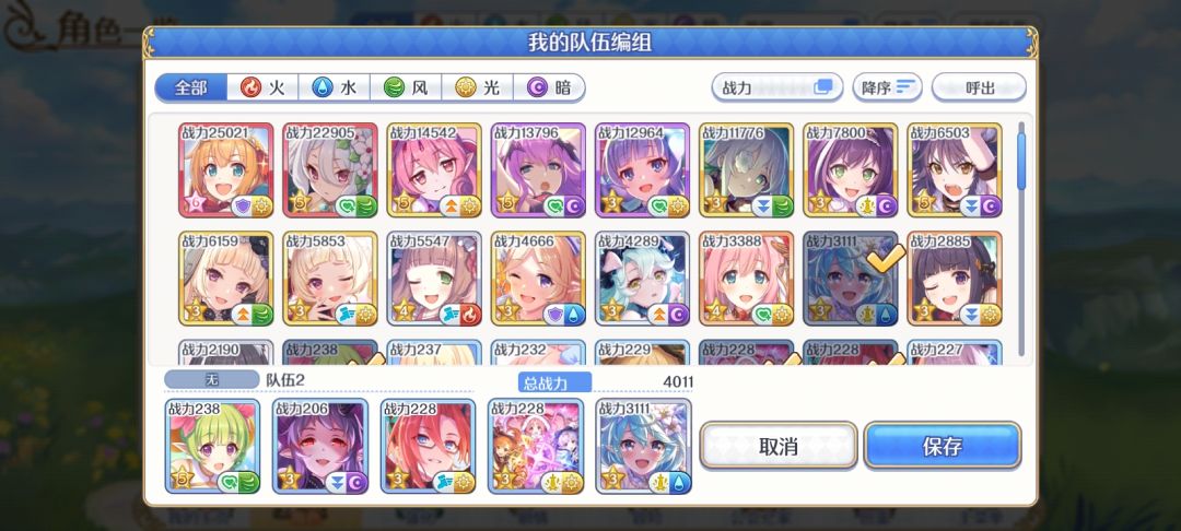 萌新刚玩一天 3