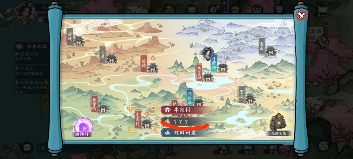 大佬们牛家村这里怎么开啊截图