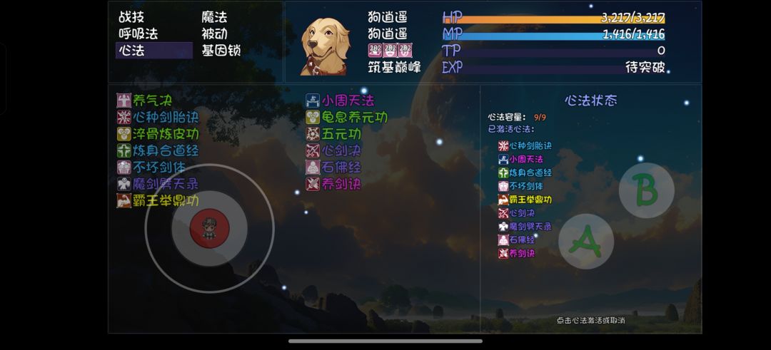 动态图片 1