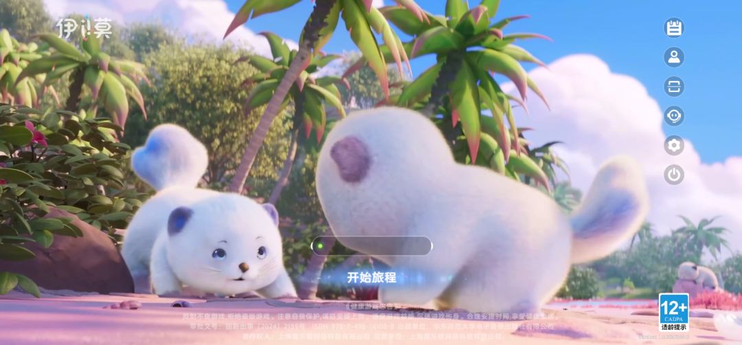 伊莫9.23(明天)就开服了! 4