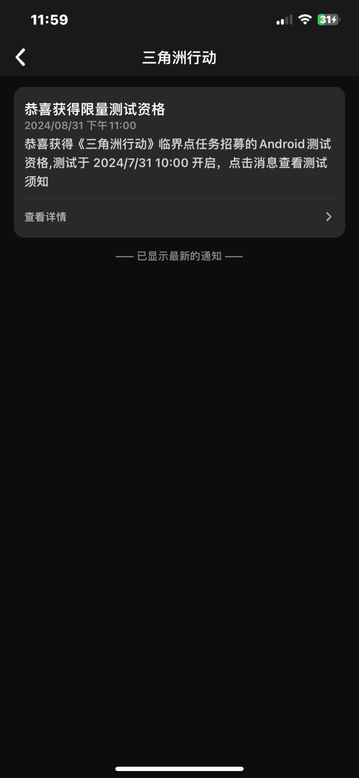 这个怎么弄?
#噗噜噜实验室 @游戏懂哥截图